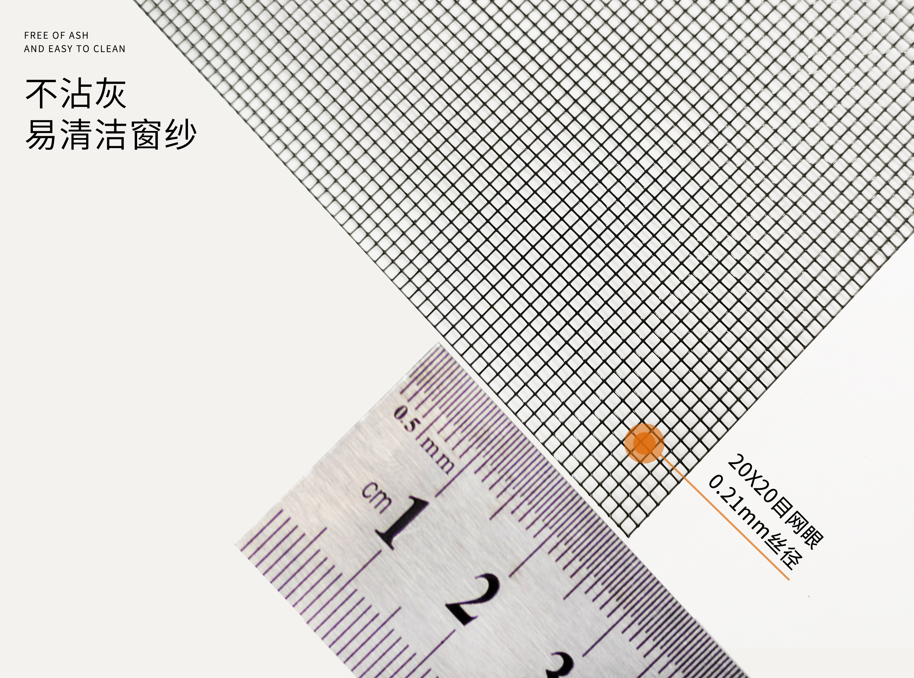 材料革命插圖